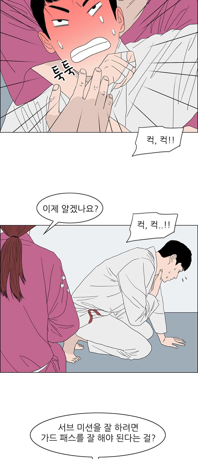 48 페이지