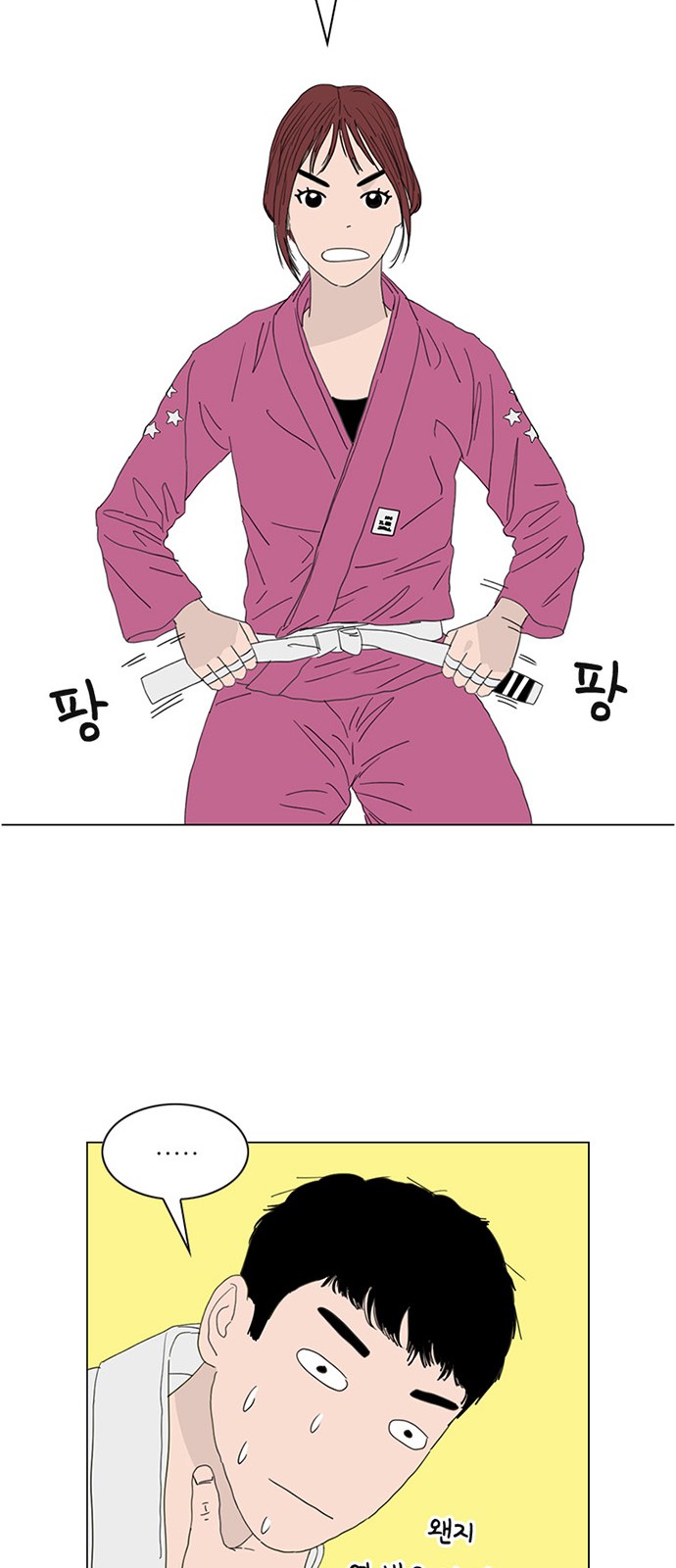 49 페이지