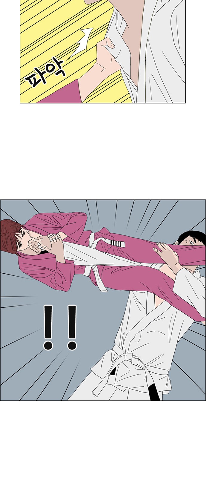 52 페이지
