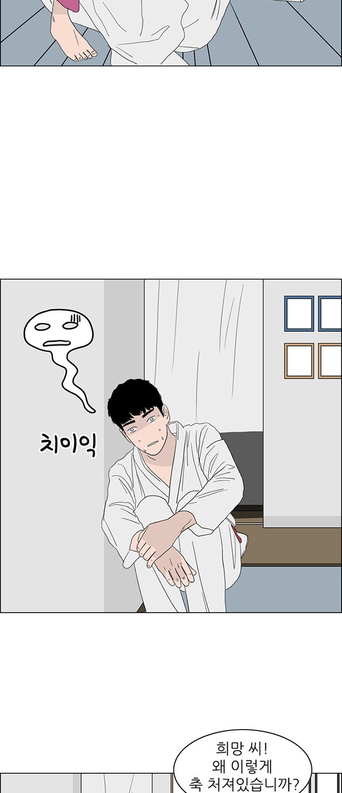 54 페이지
