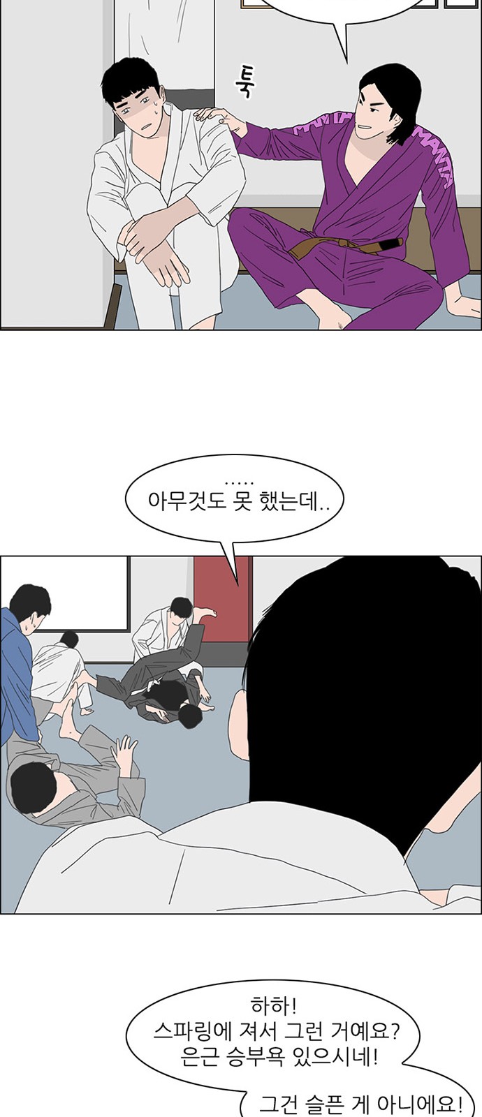 55 페이지