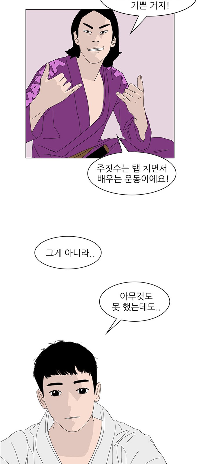 56 페이지
