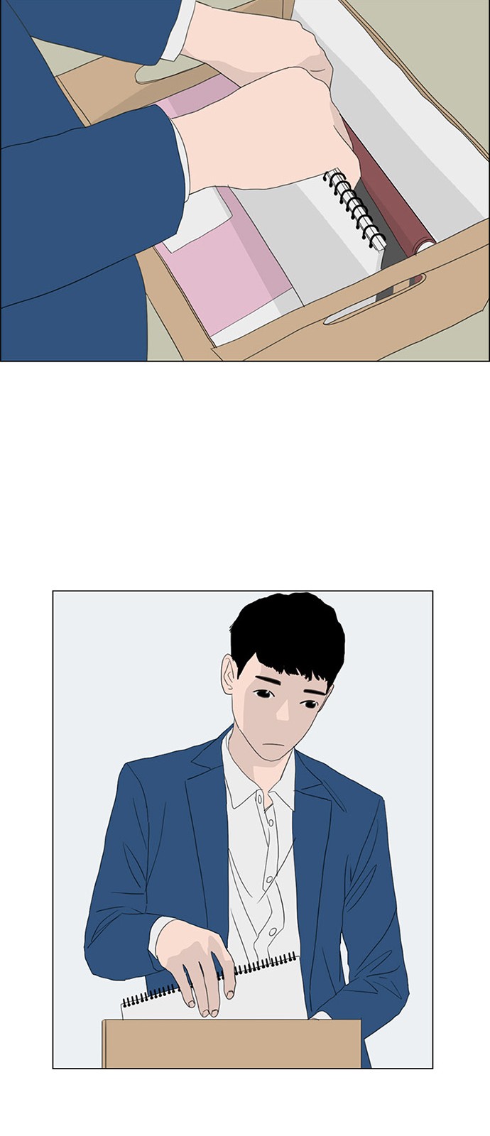 14 페이지