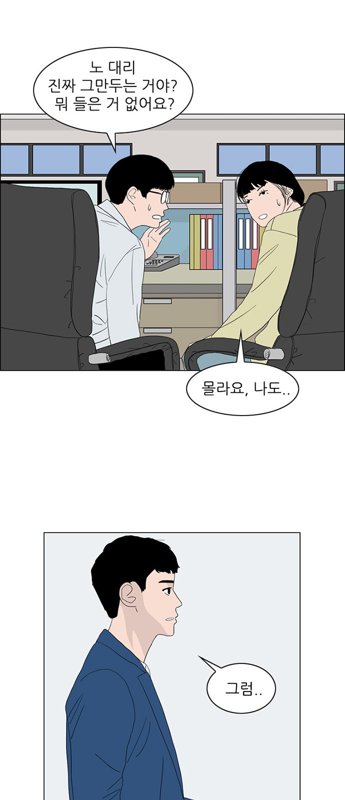 15 페이지