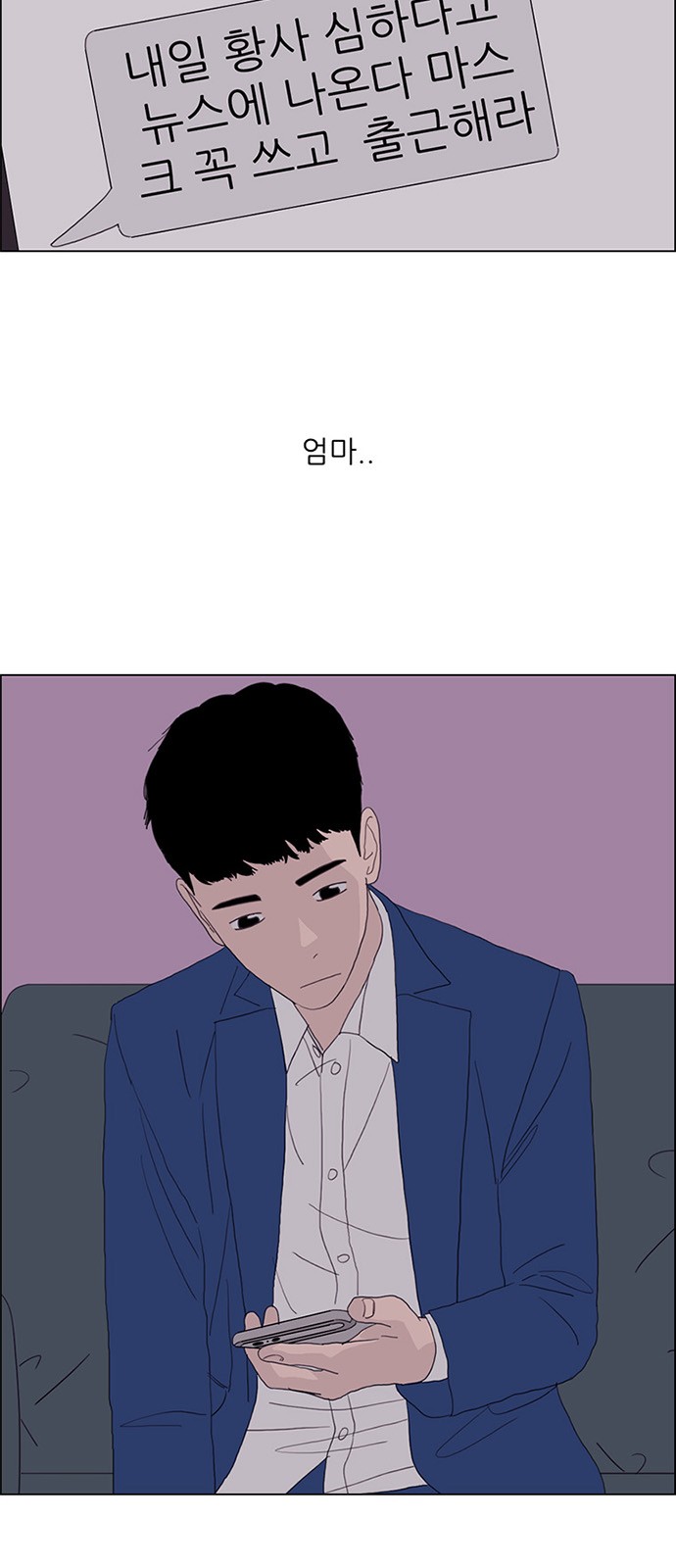26 페이지