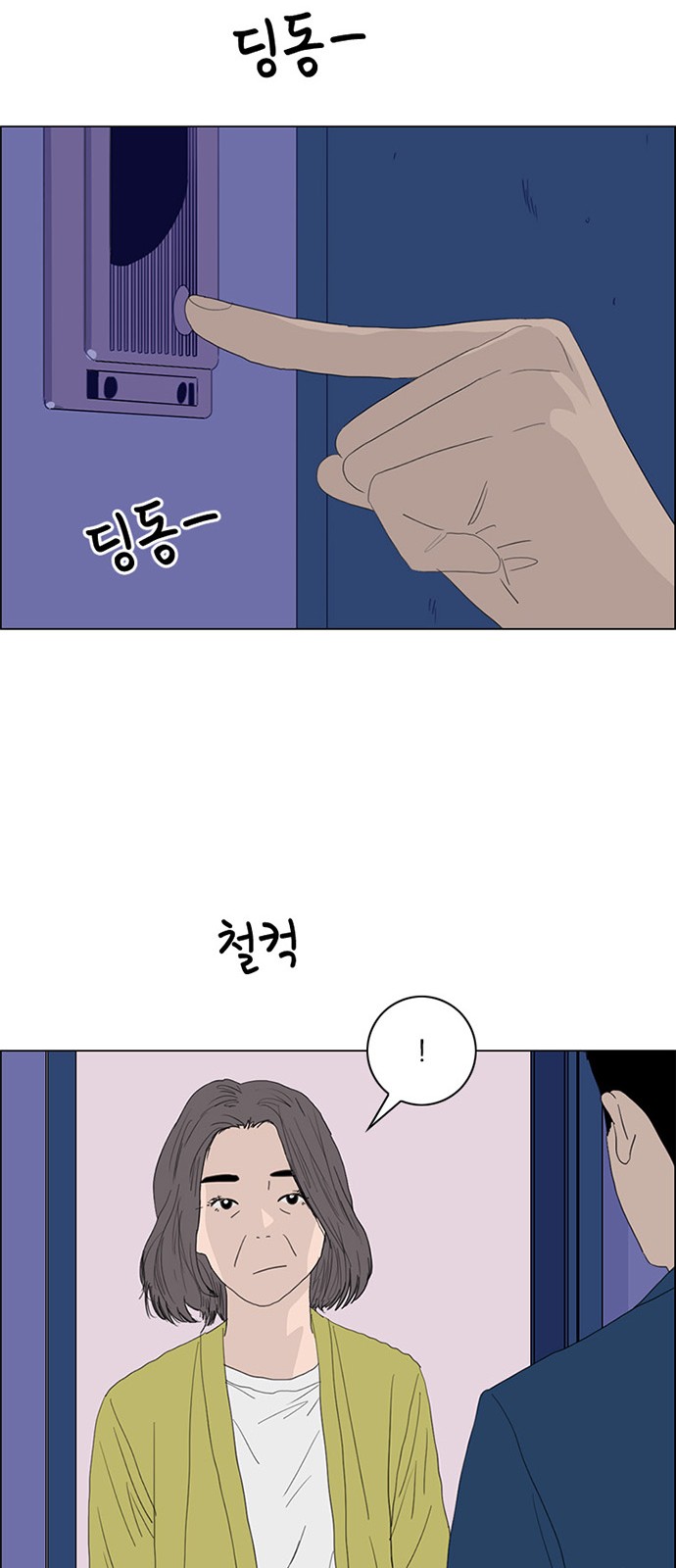 28 페이지