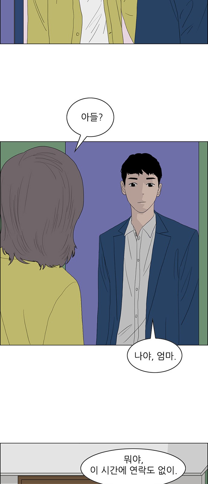 29 페이지