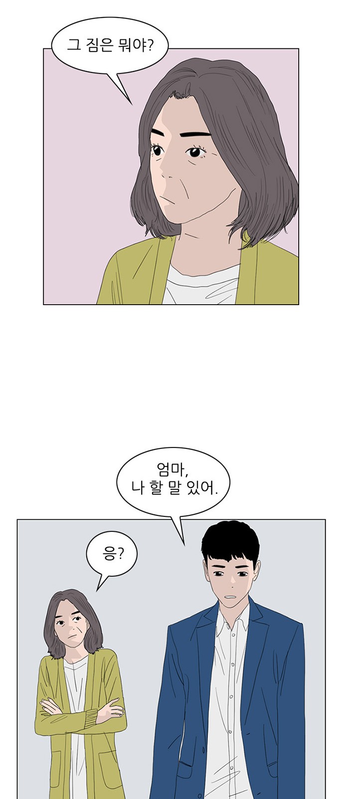31 페이지
