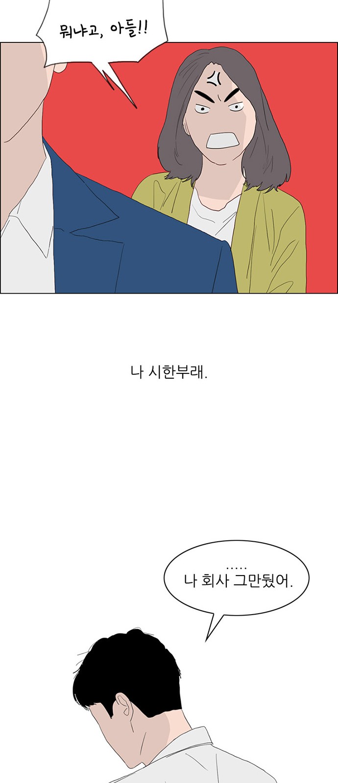 33 페이지