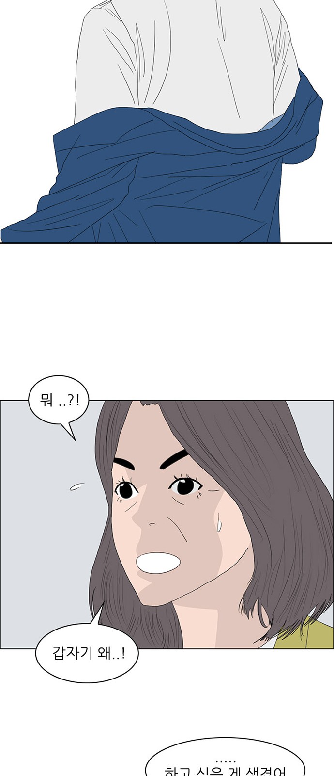 34 페이지