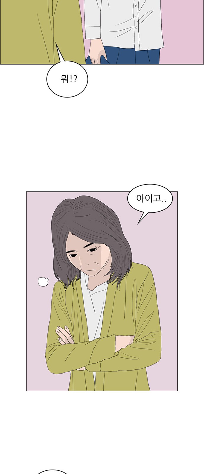 39 페이지