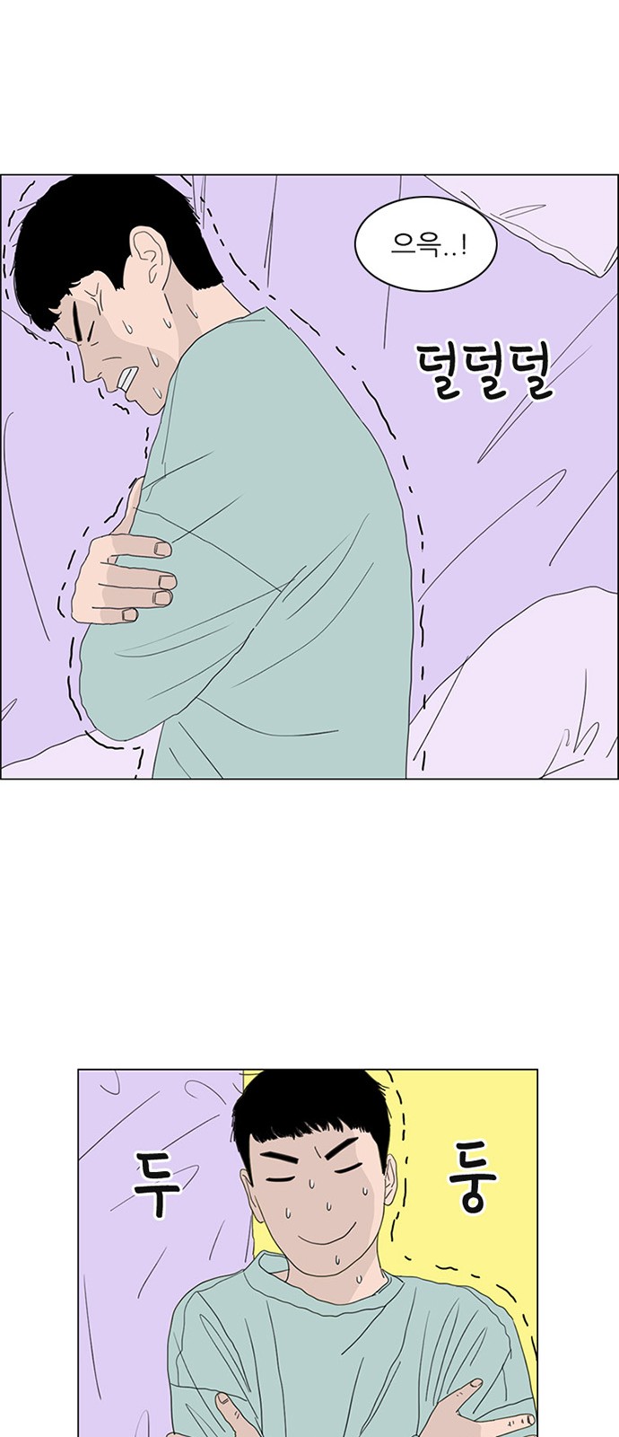 4 페이지