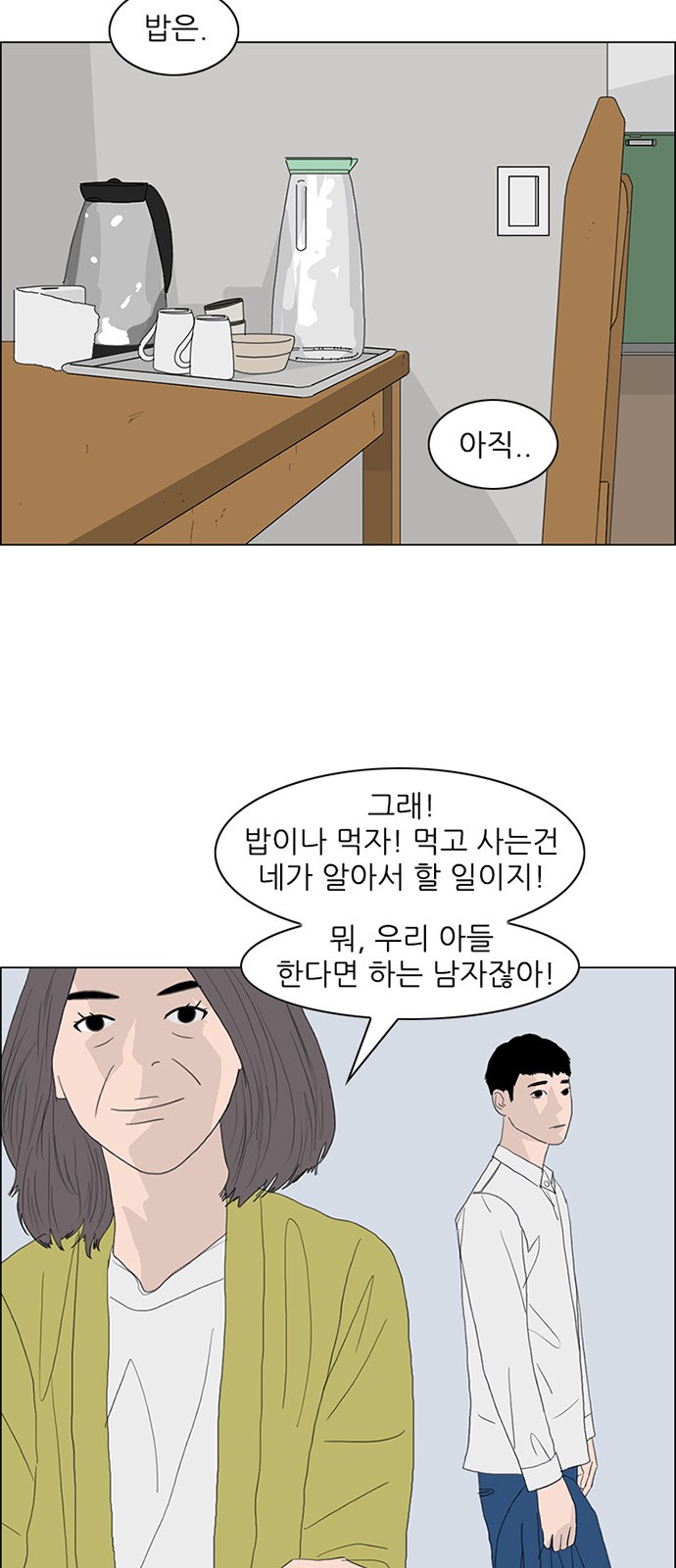 40 페이지
