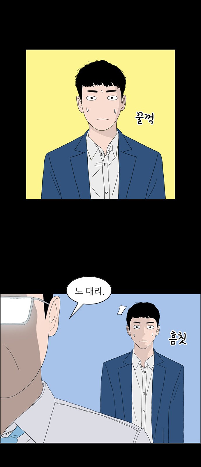 44 페이지