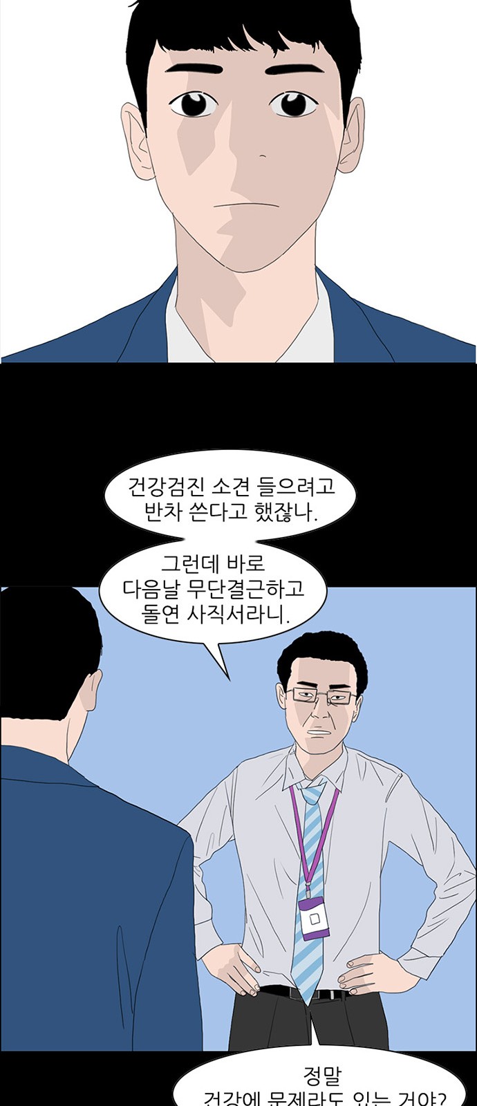 46 페이지