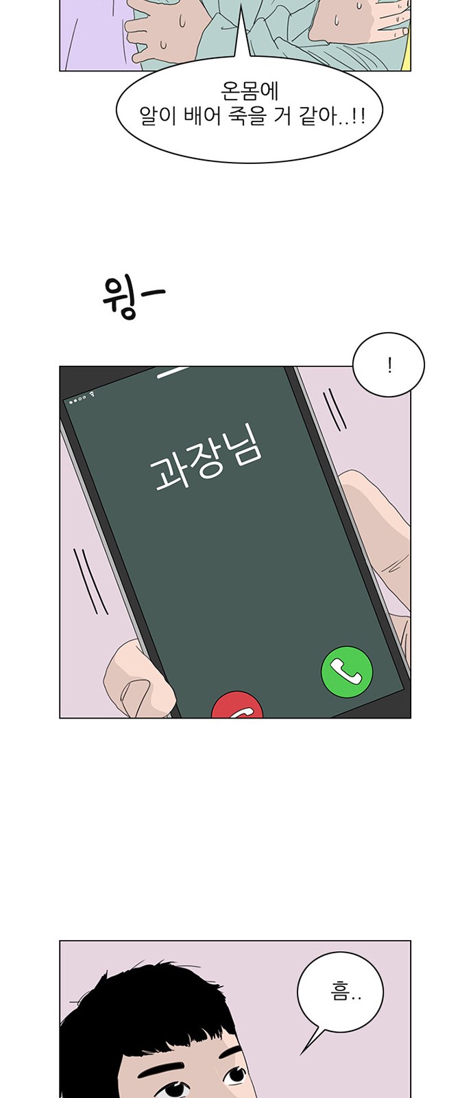 5 페이지
