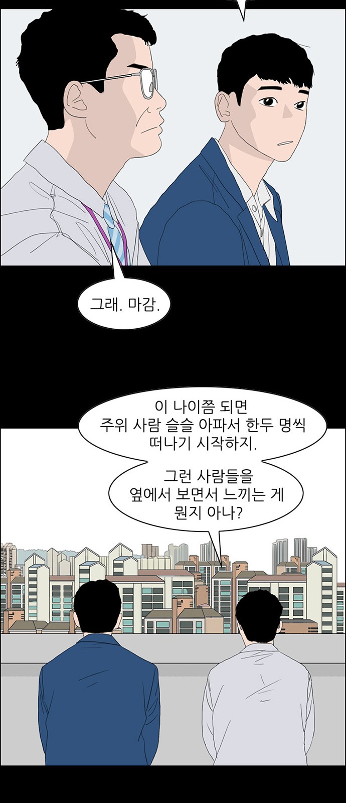 50 페이지