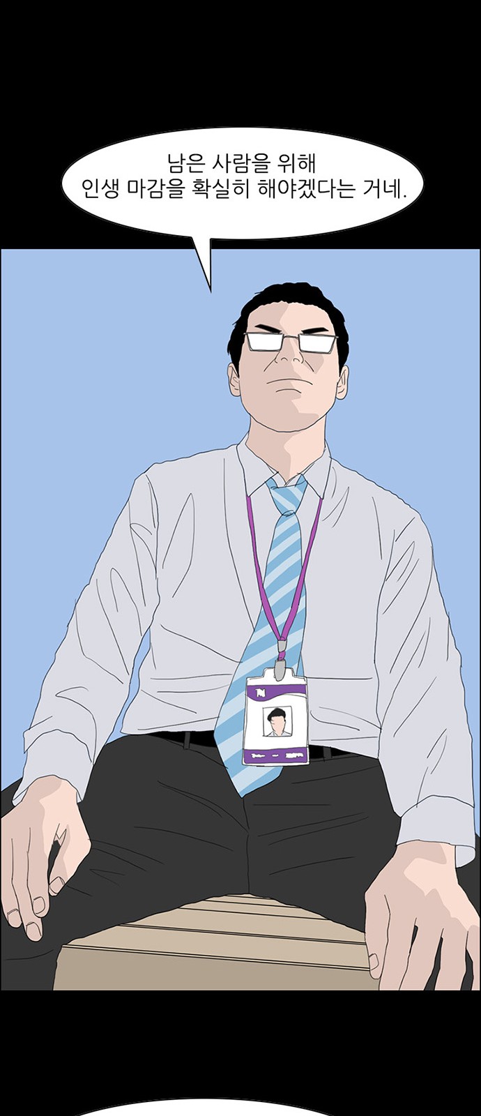51 페이지