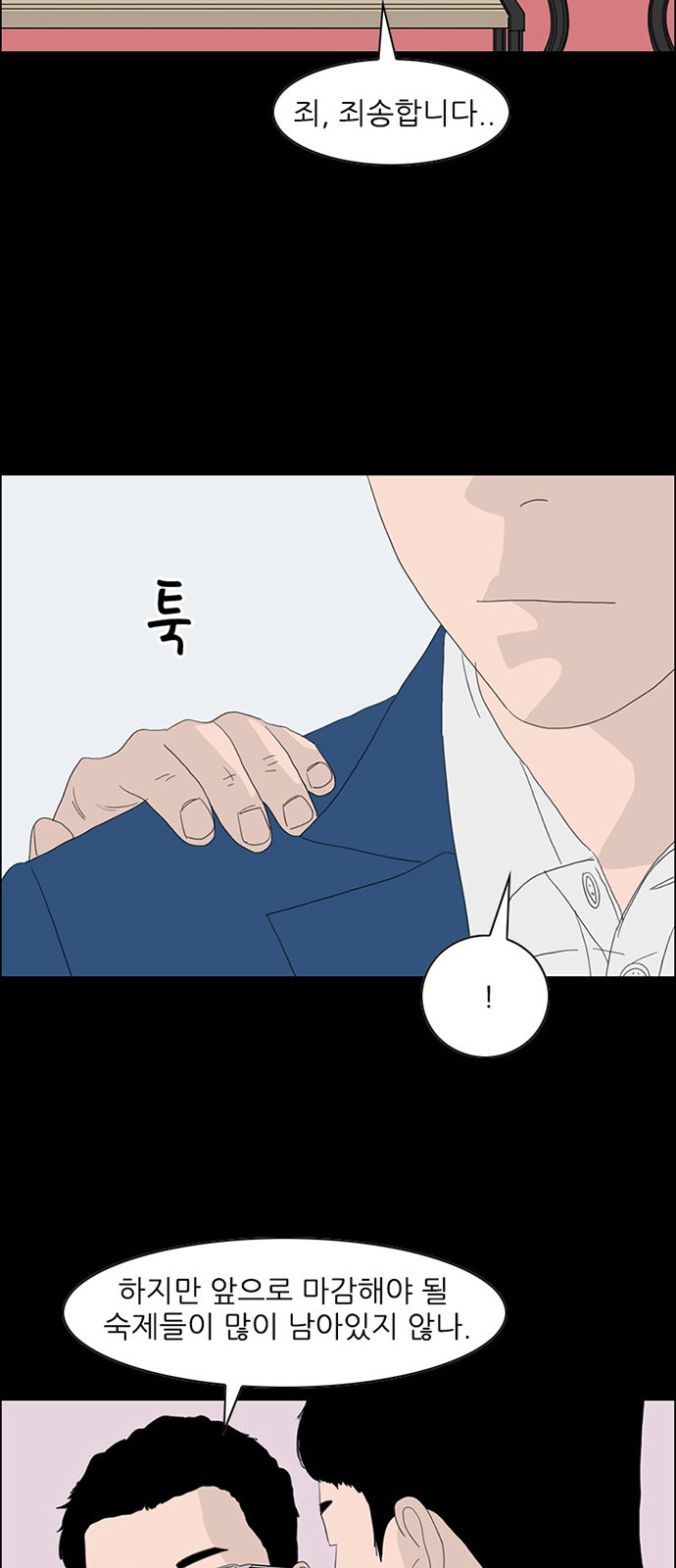 53 페이지