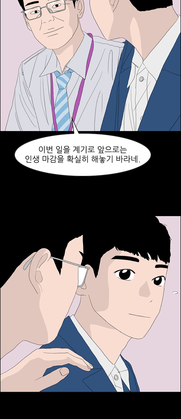 54 페이지