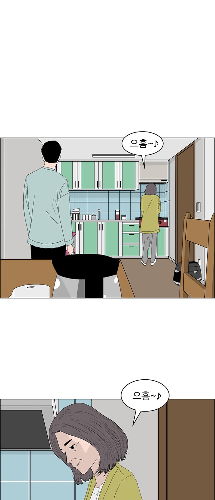 57 페이지