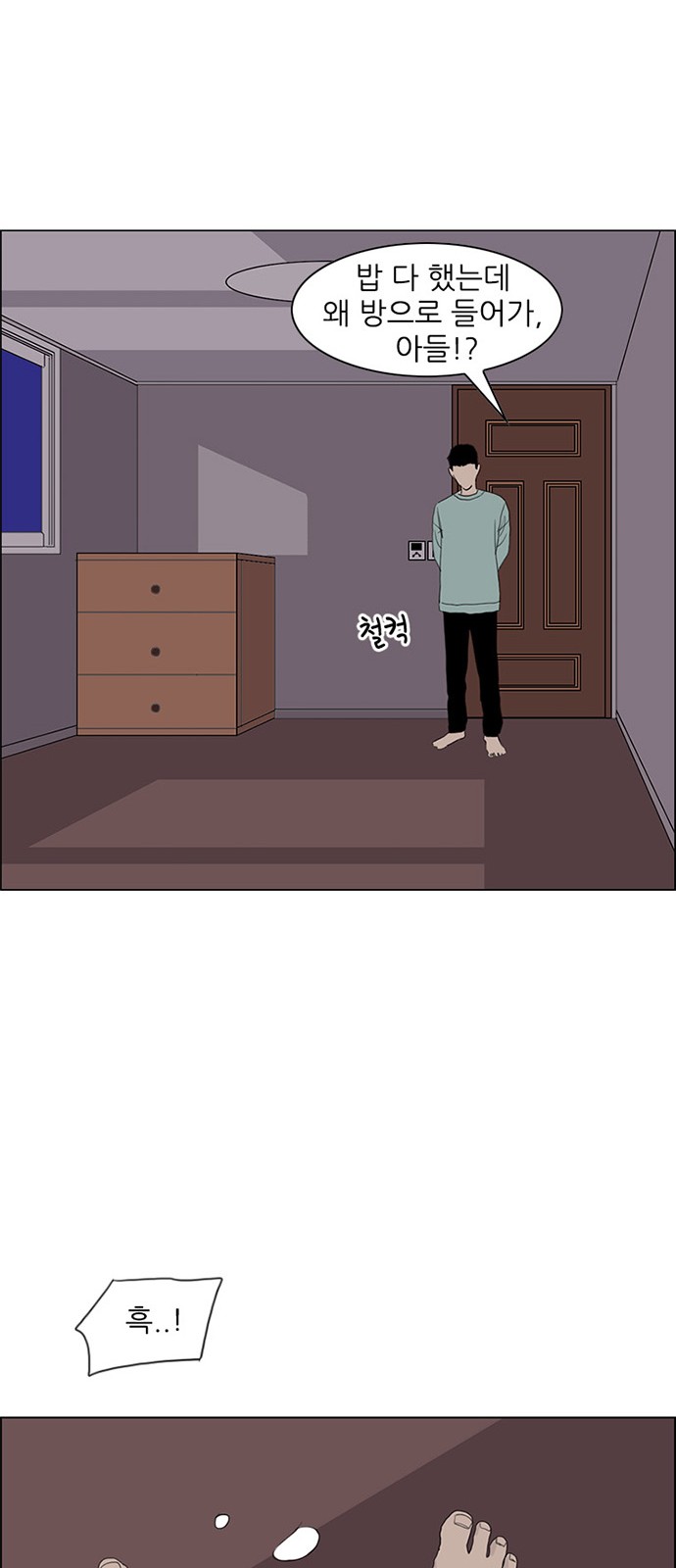 61 페이지