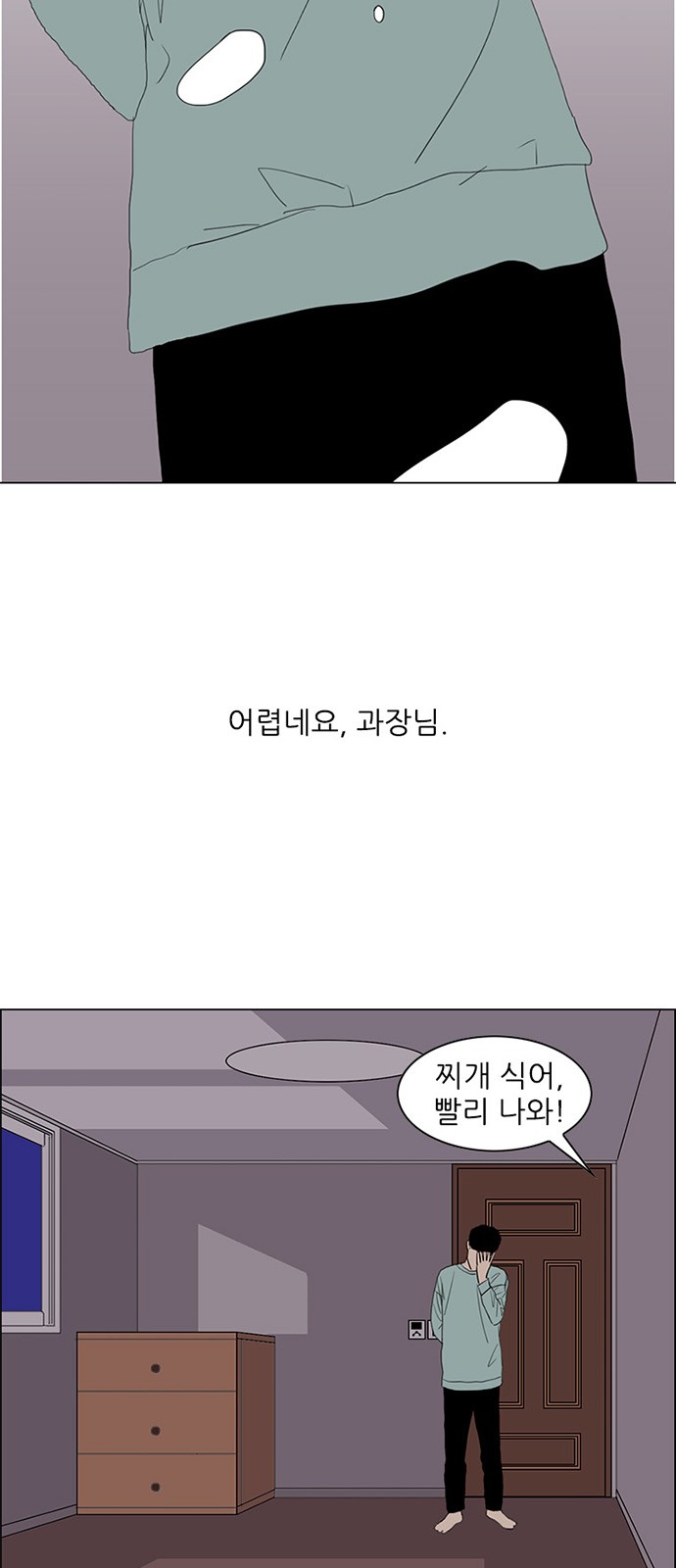 63 페이지