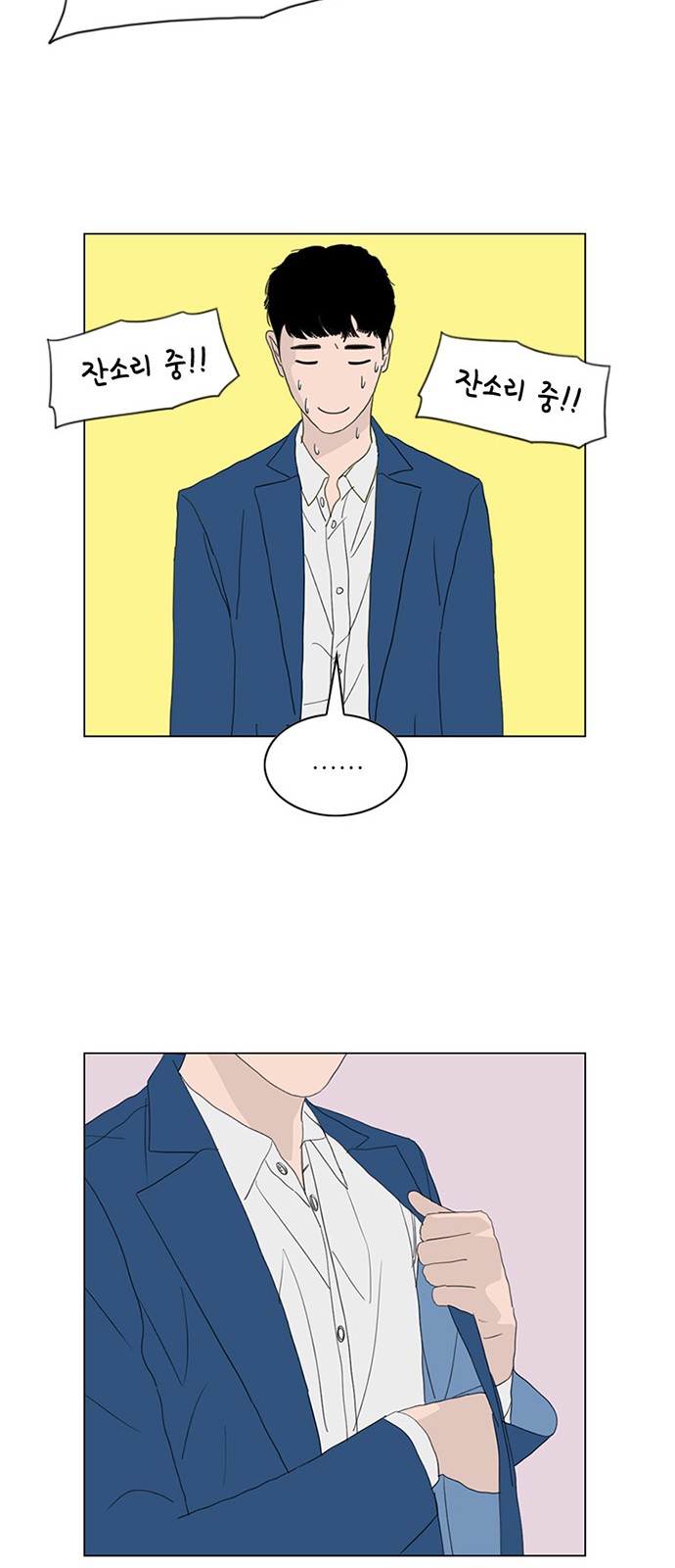 8 페이지