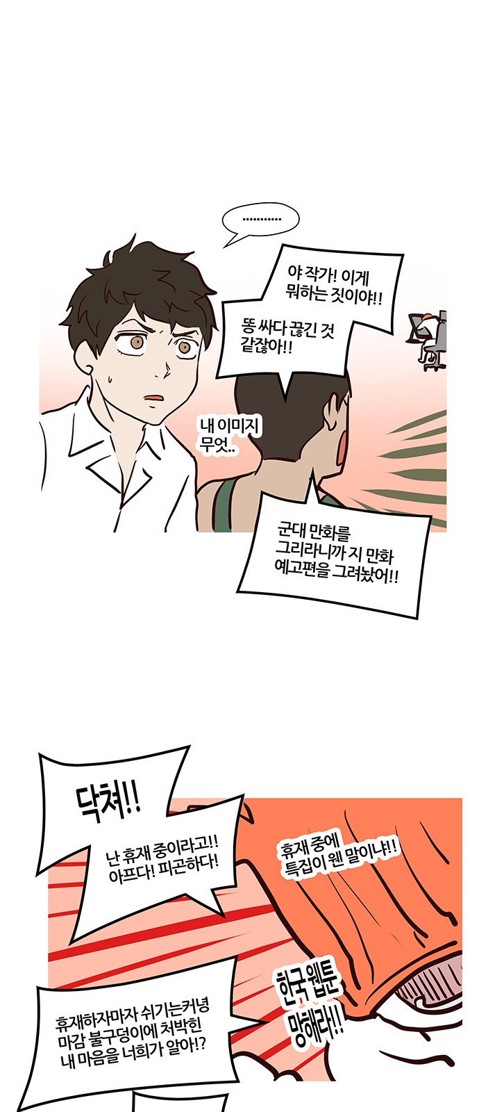 15 페이지