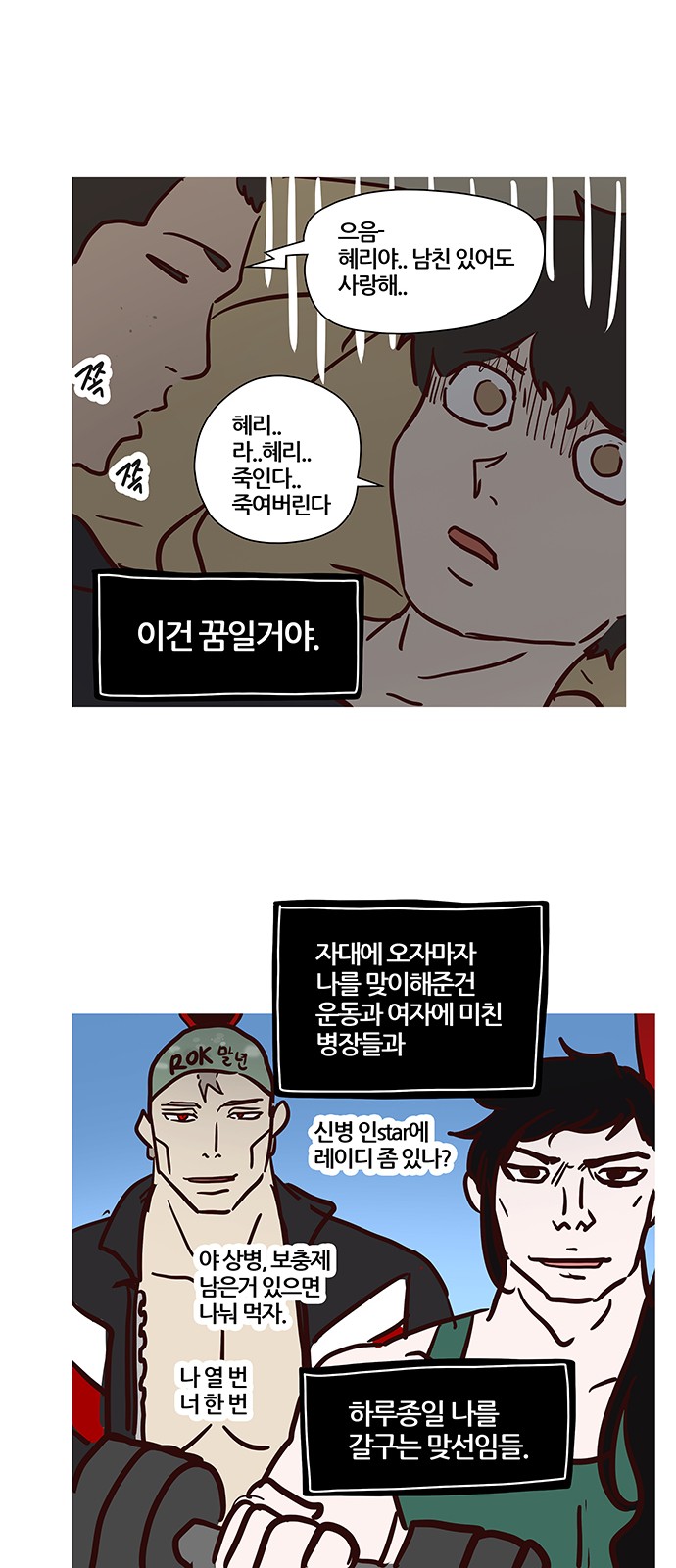 8 페이지