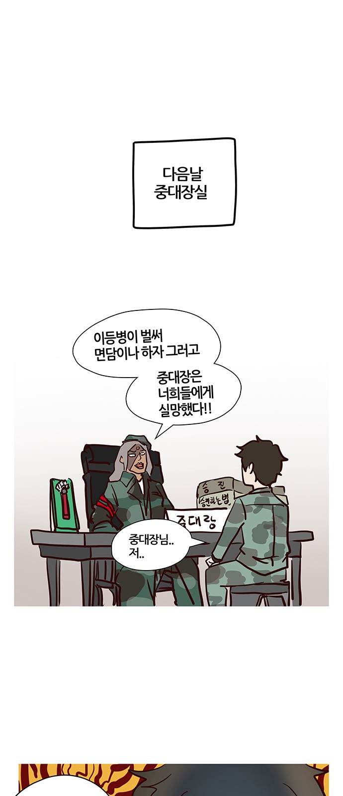 11 페이지