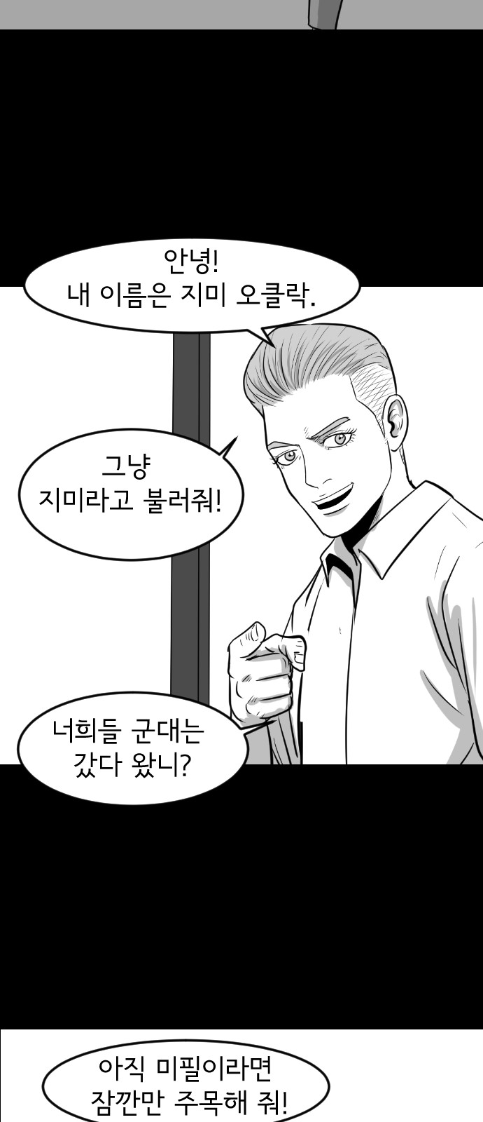 3 페이지