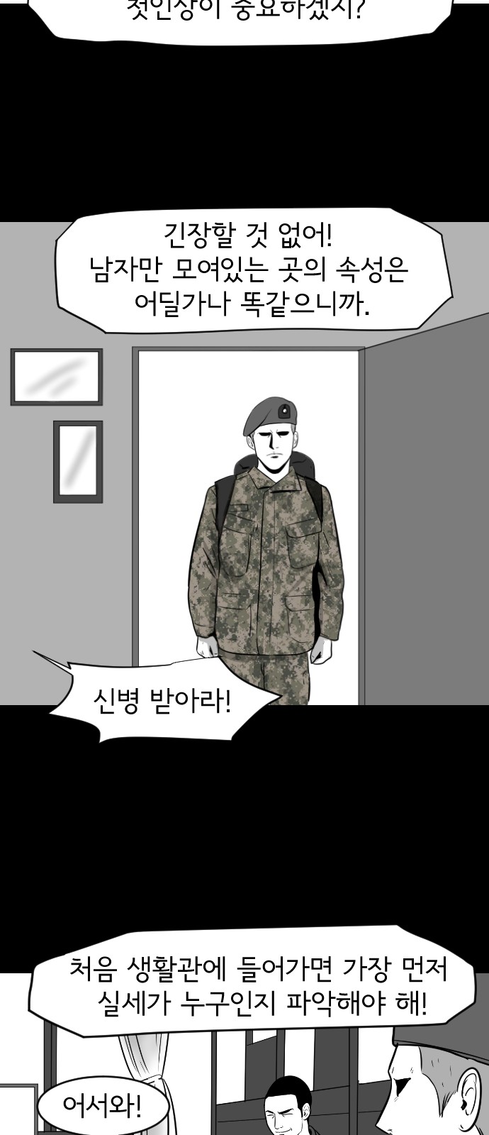 6 페이지