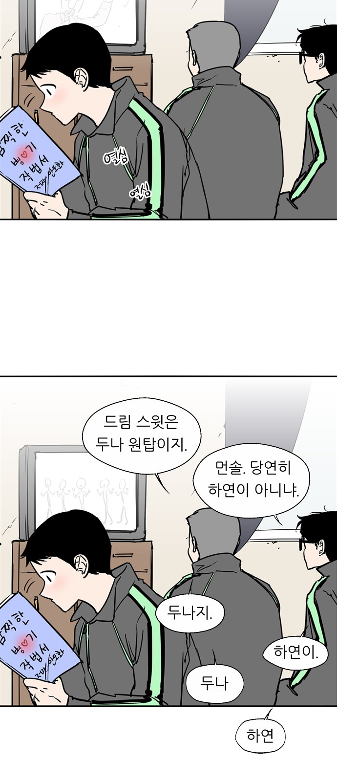 3 페이지