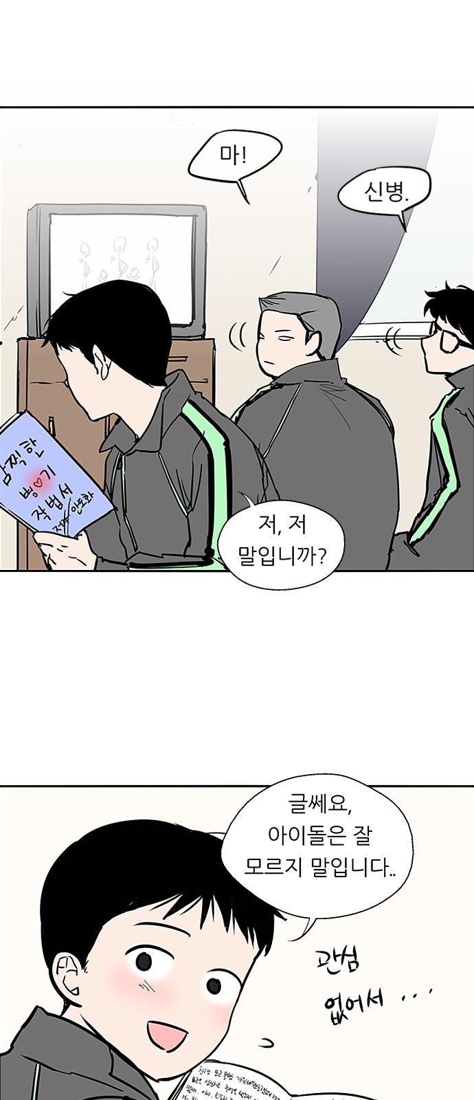 4 페이지