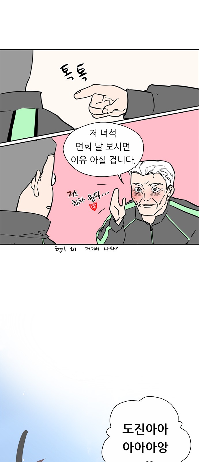 6 페이지