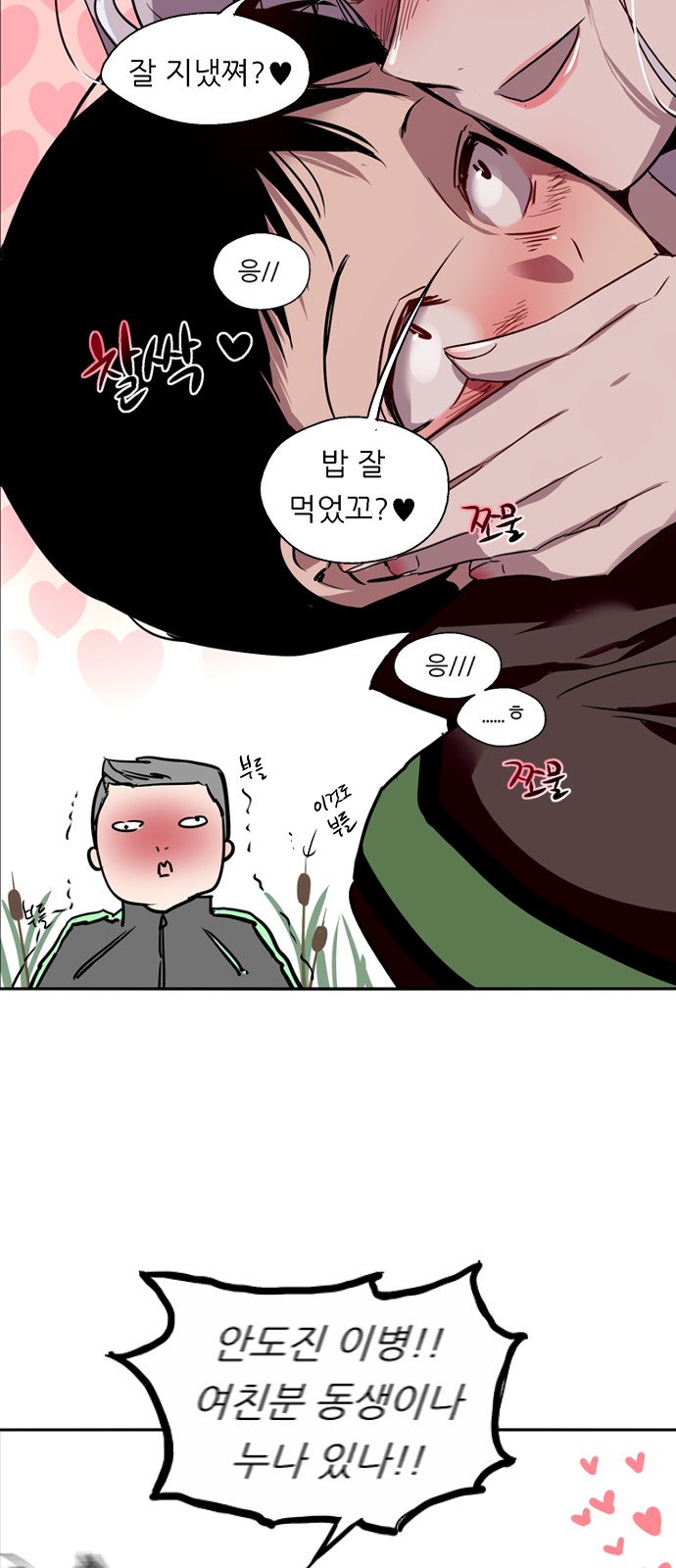 8 페이지