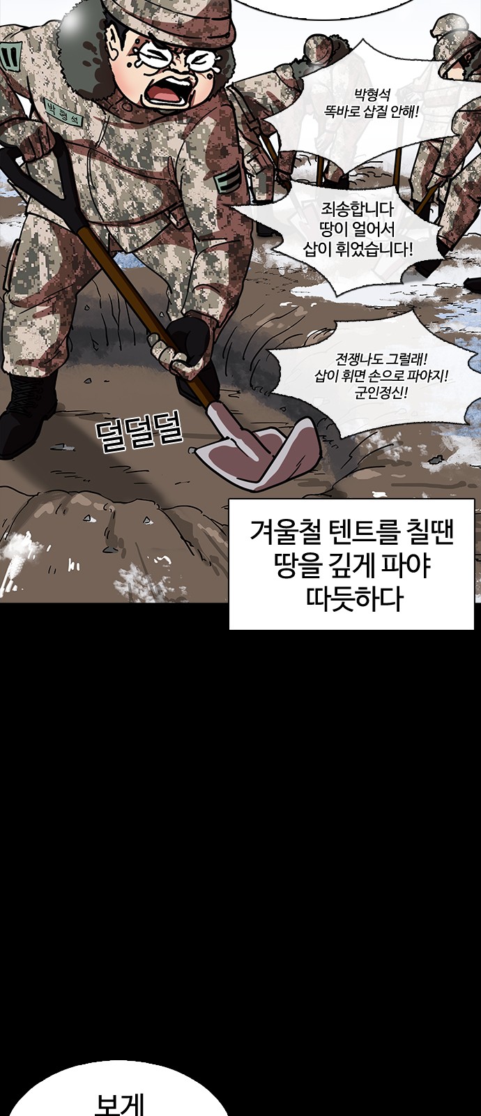 13 페이지