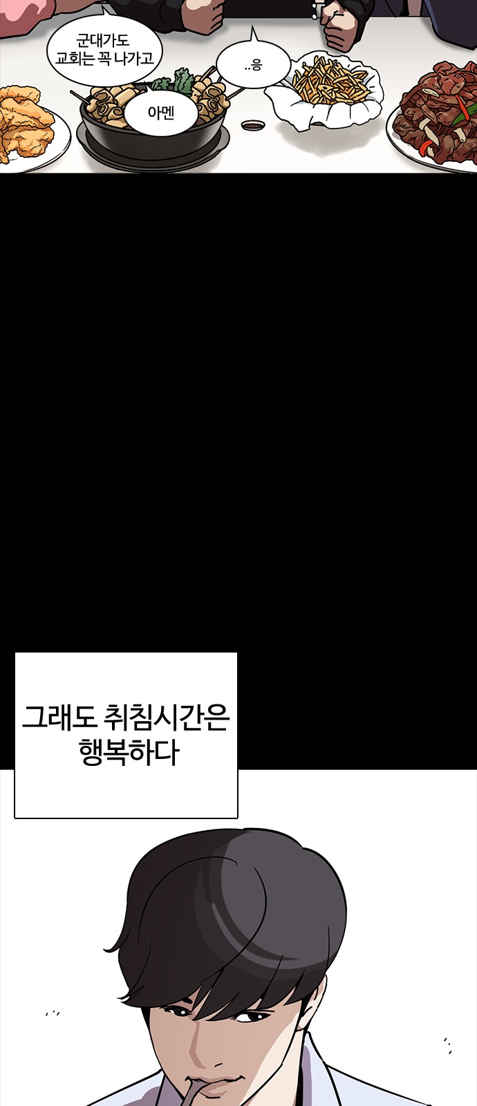 21 페이지