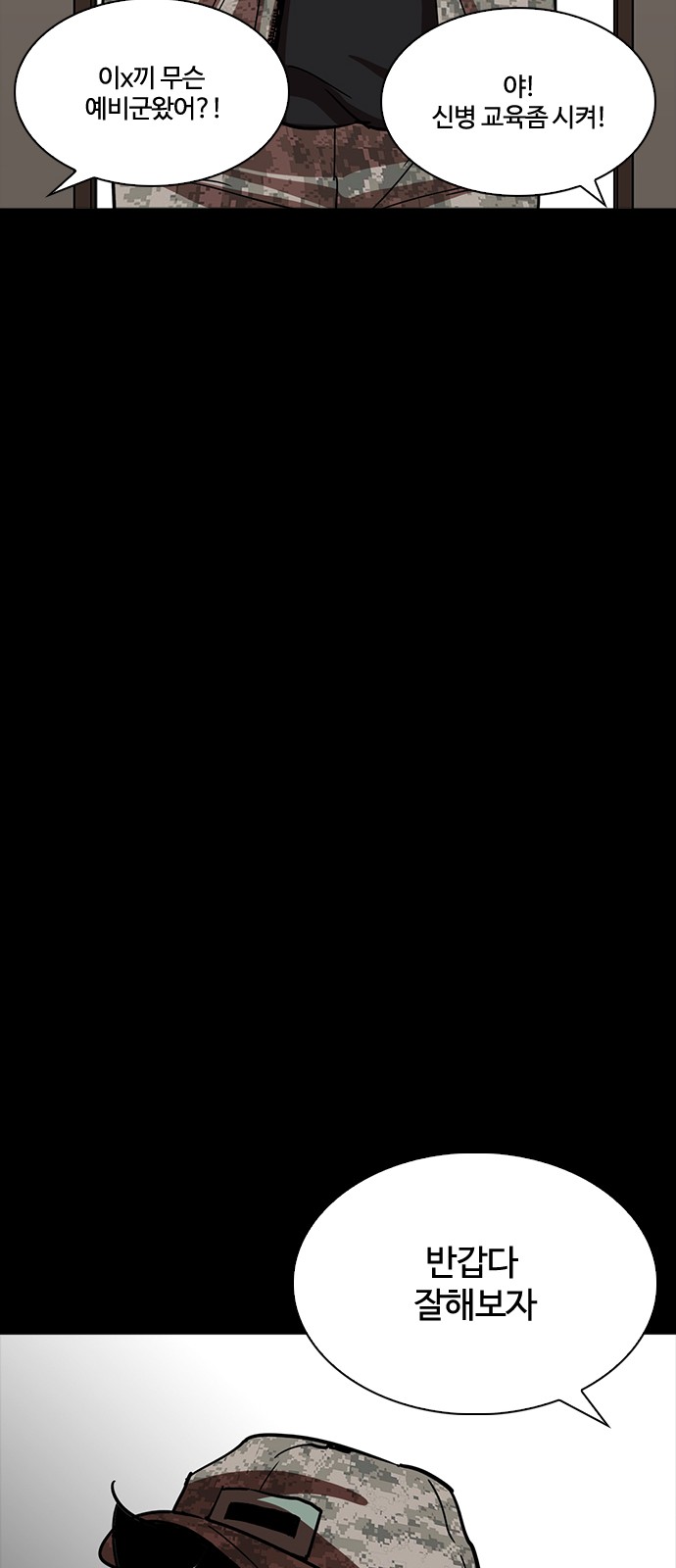 24 페이지