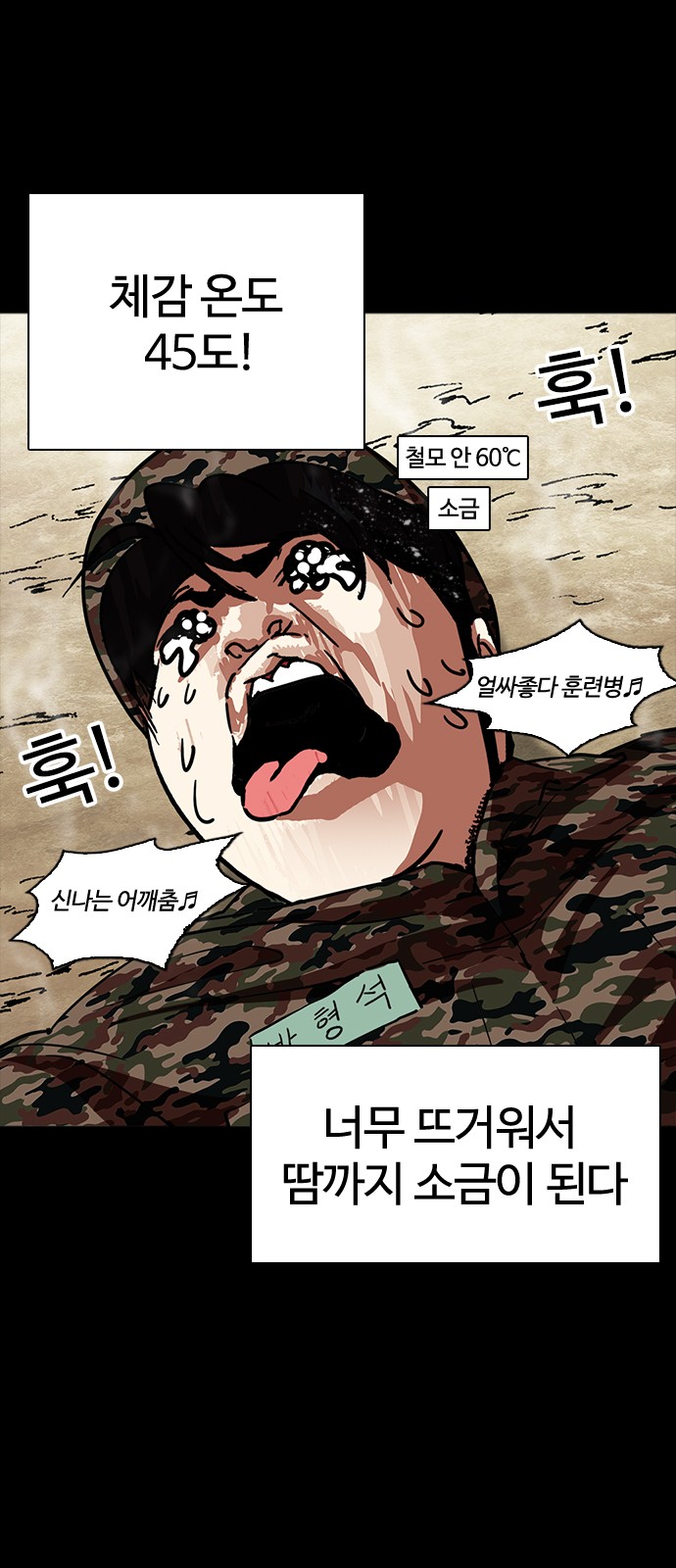5 페이지