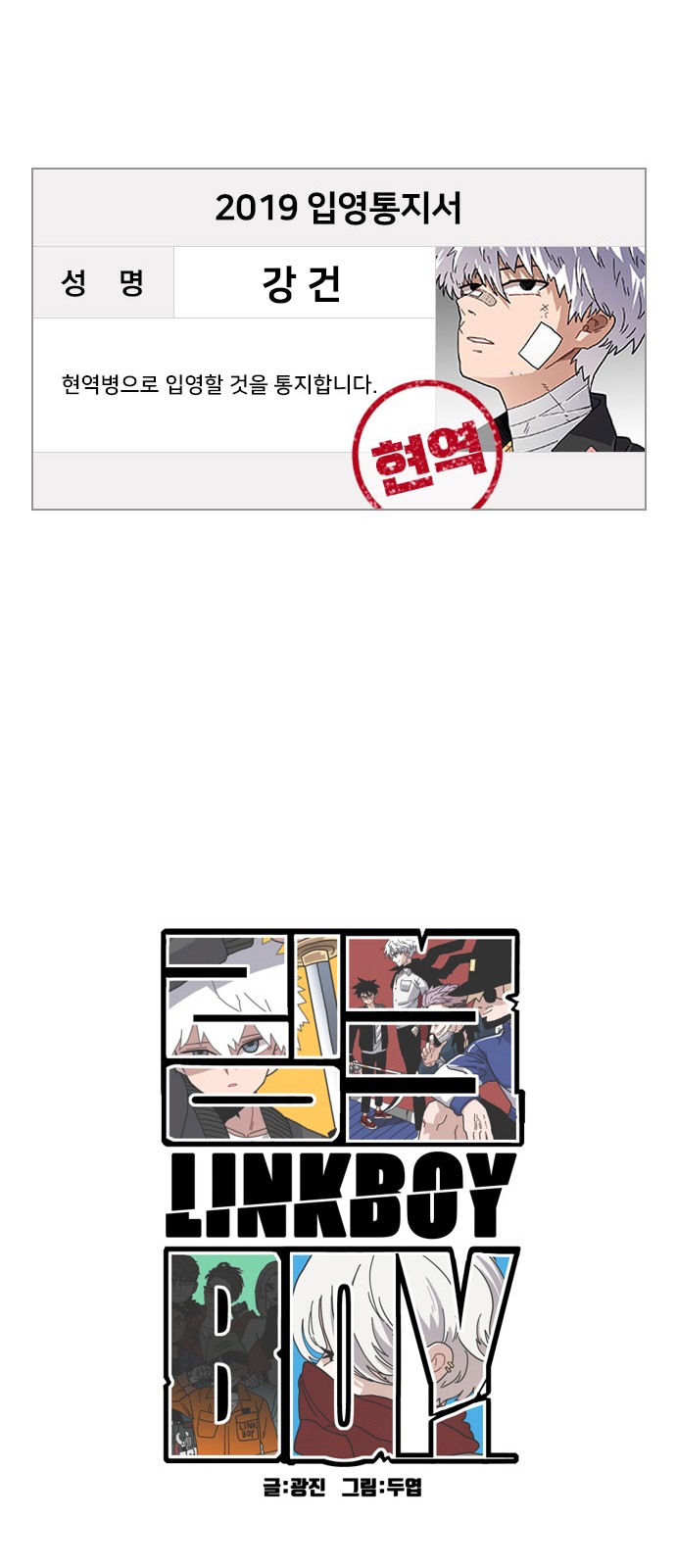 2 페이지