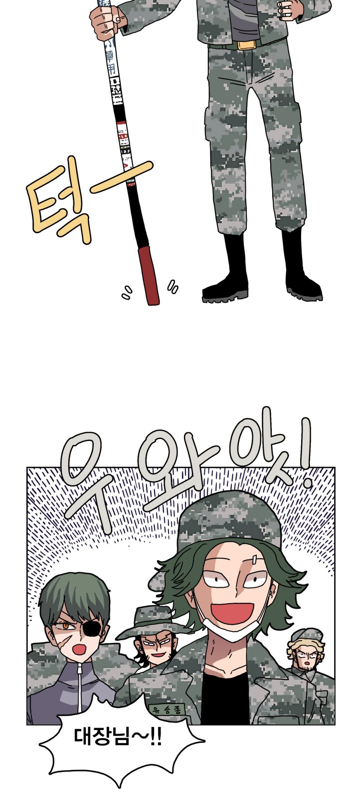 11 페이지