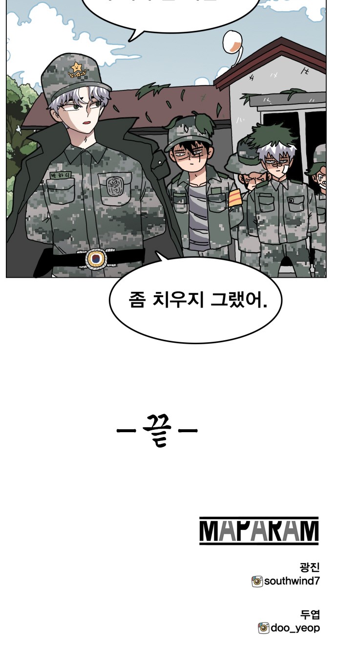 16 페이지