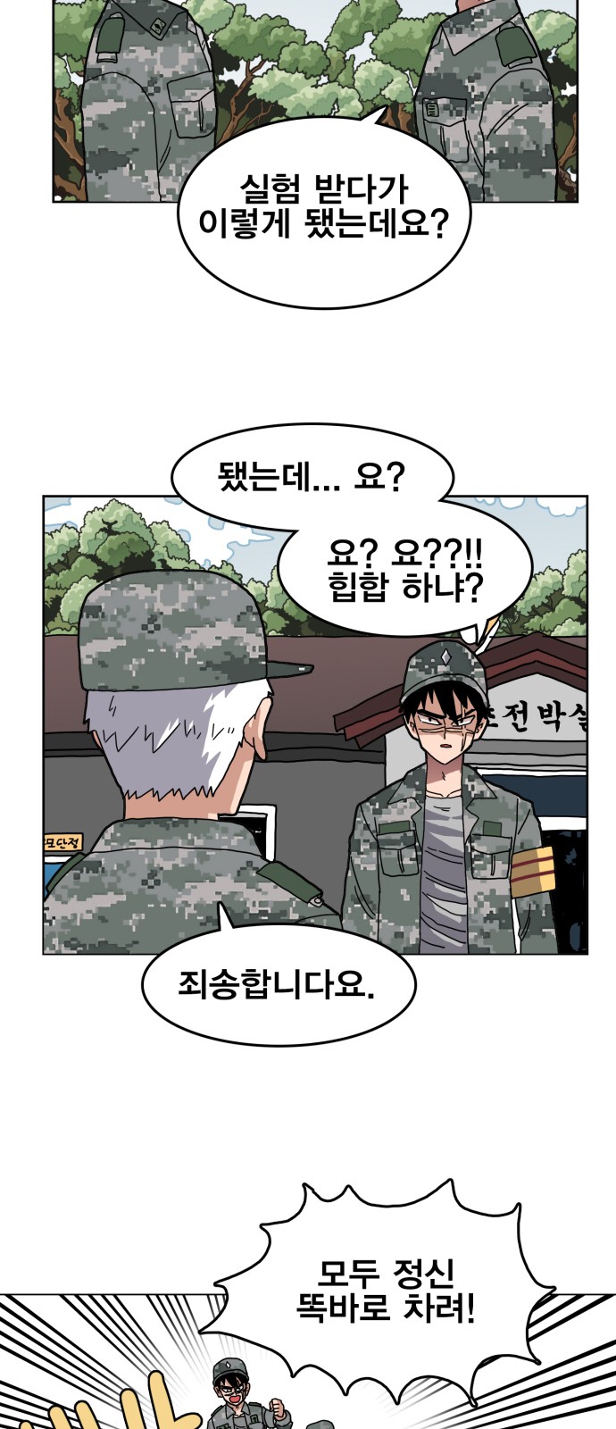 4 페이지