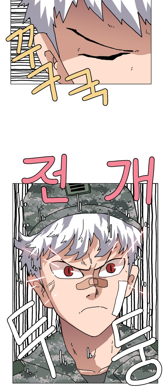 8 페이지