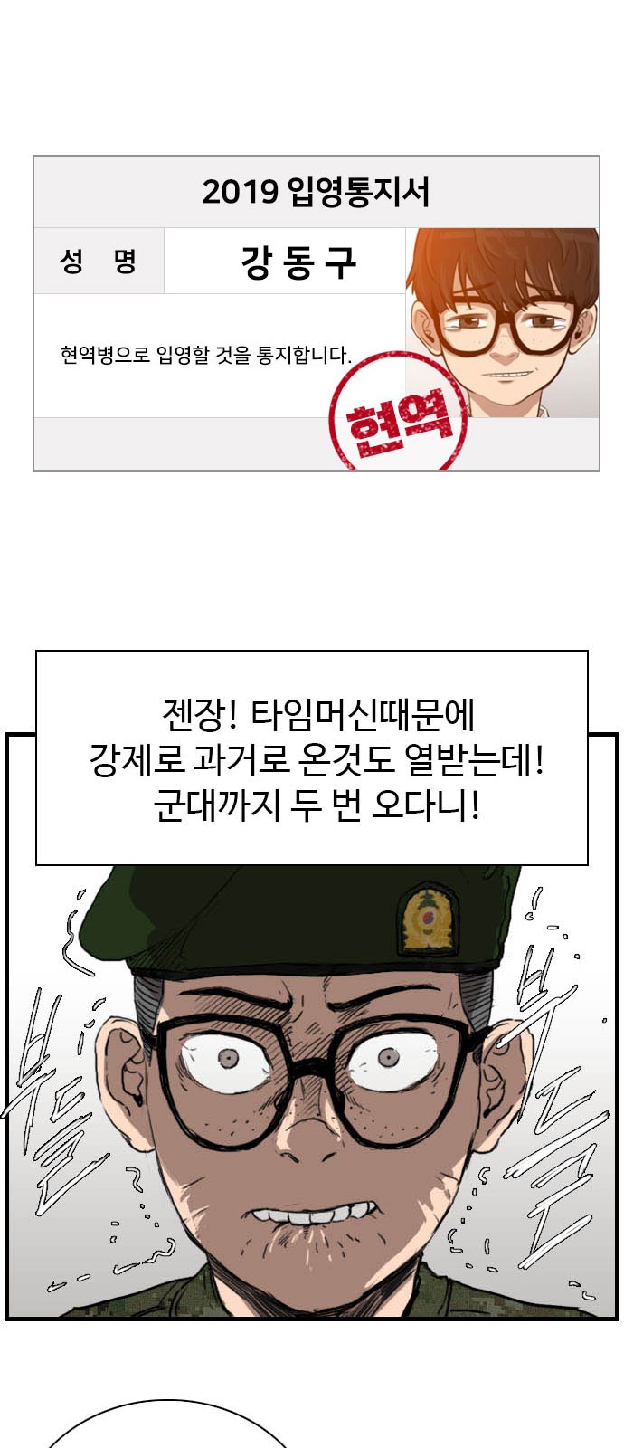 2 페이지
