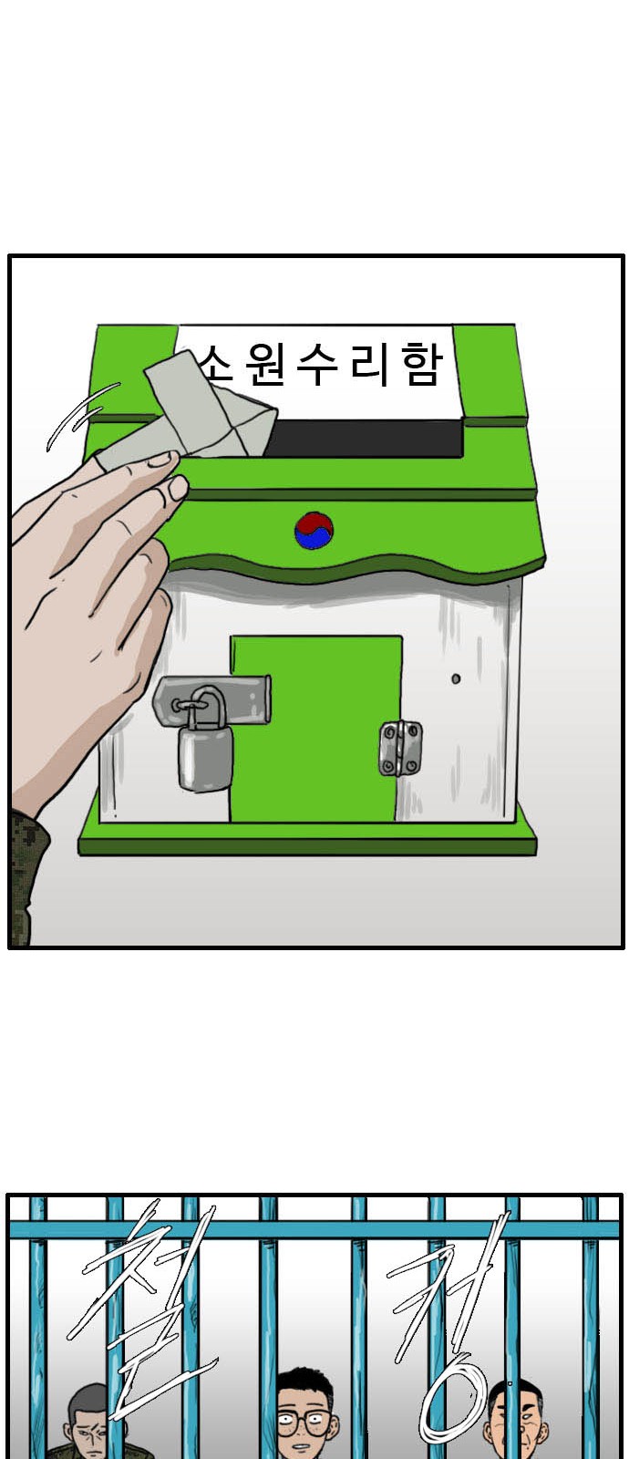 13 페이지