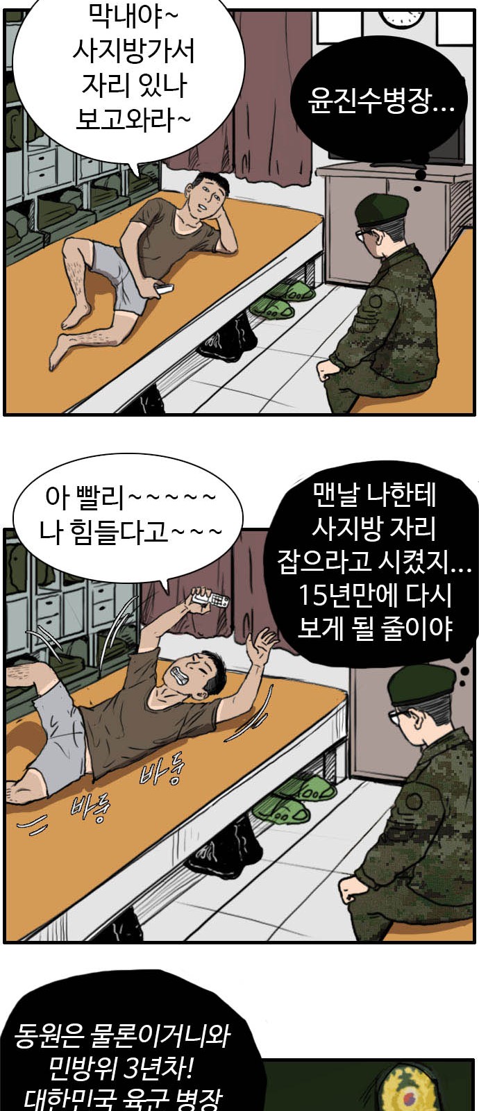 3 페이지