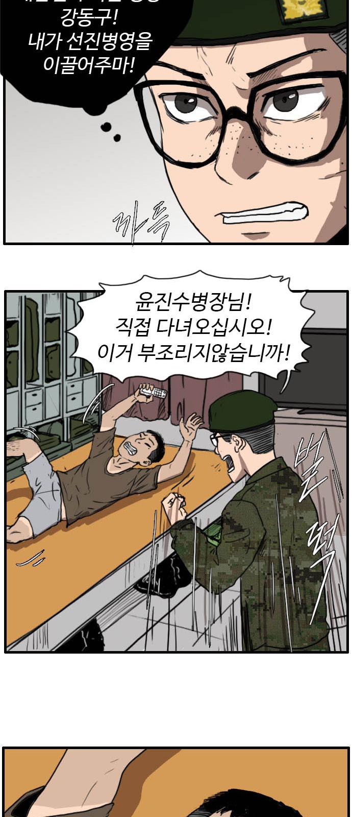 4 페이지